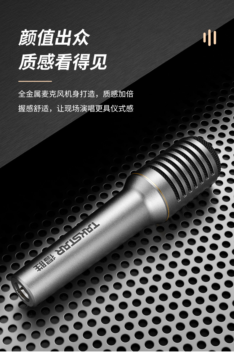 TA-68-专业动圈麦克风_10.jpg