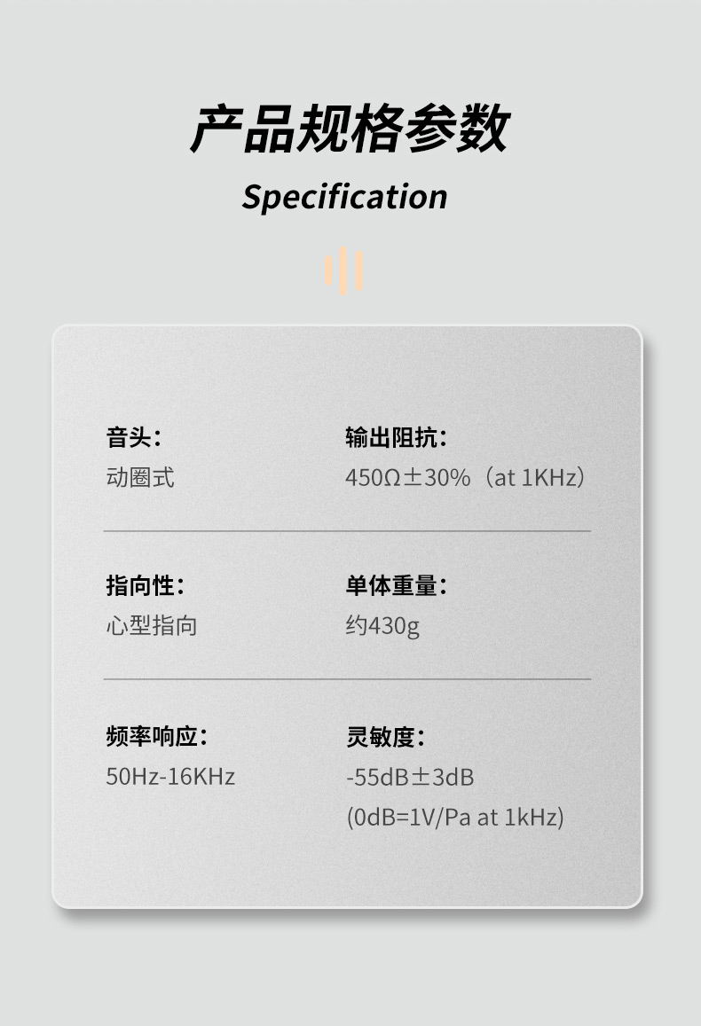 TA-68-专业动圈麦克风_13.jpg
