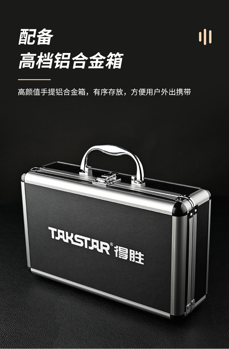 TA-68-专业动圈麦克风_12.jpg