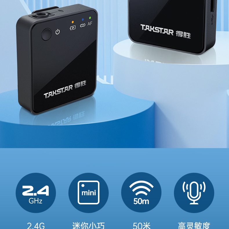 V1双通道领夹式无线摄像麦克风详情页20220319_02.jpg