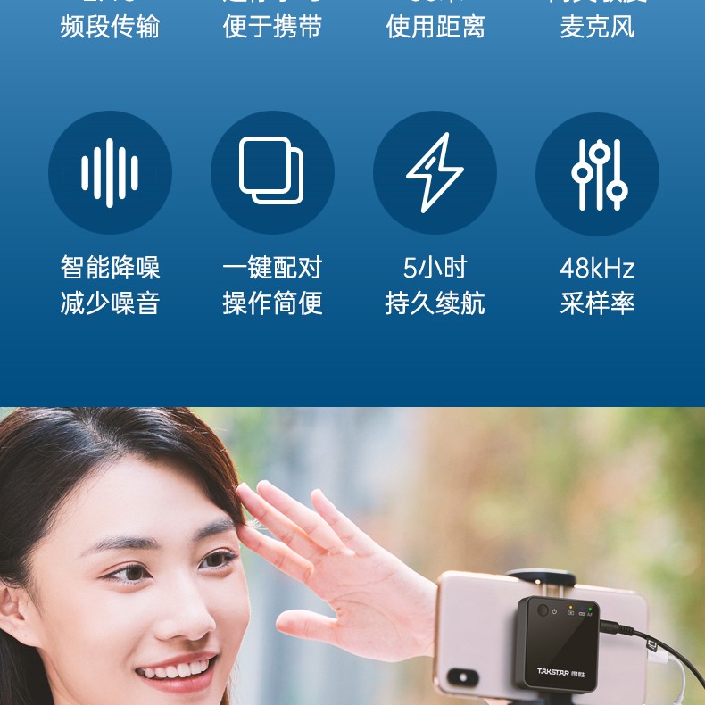 V1双通道领夹式无线摄像麦克风详情页20220319_03.jpg