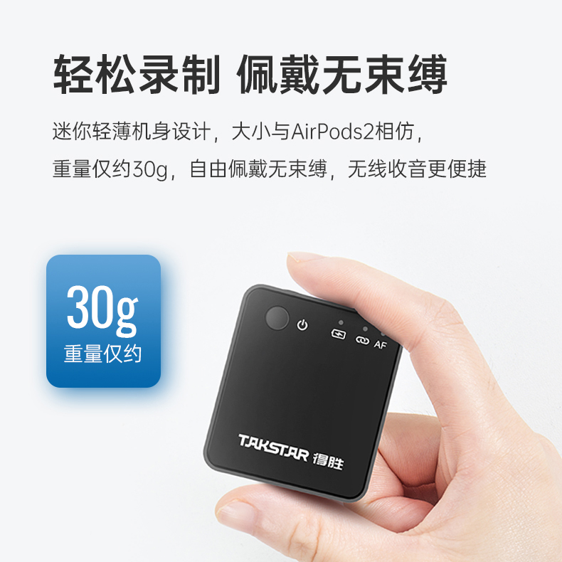 V1双通道领夹式无线摄像麦克风详情页20220319_06.jpg