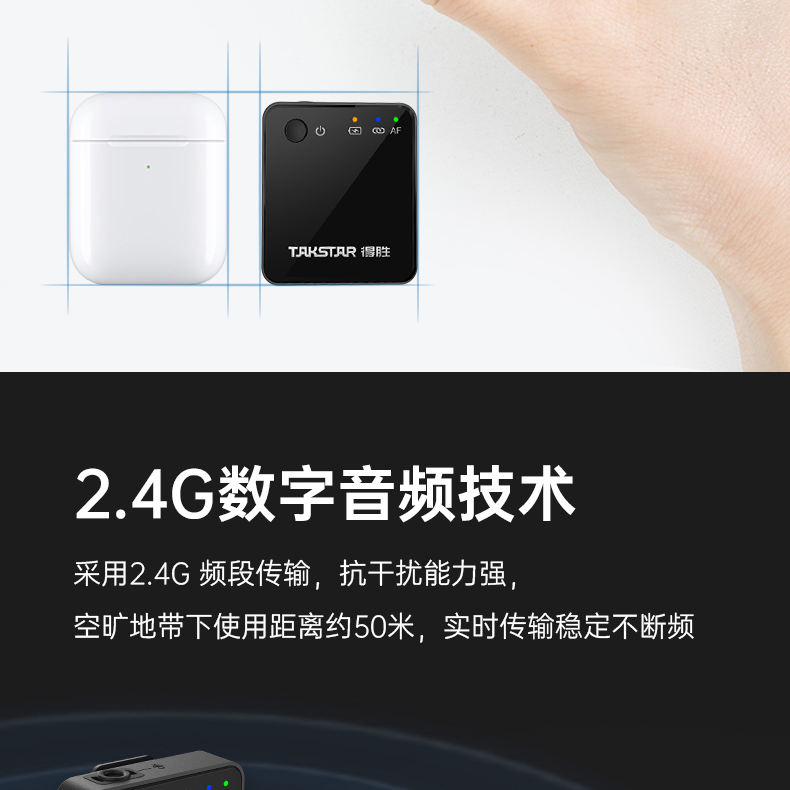 V1双通道领夹式无线摄像麦克风详情页20220319_07.jpg