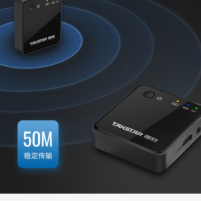V1双通道领夹式无线摄像麦克风详情页20220319_08.jpg