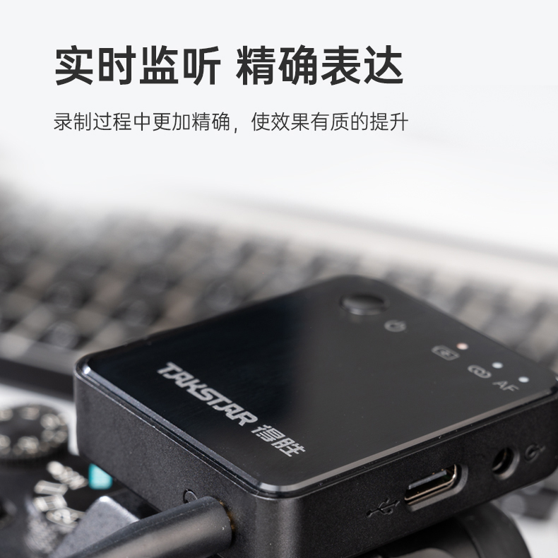 V1双通道领夹式无线摄像麦克风详情页20220319_09.jpg