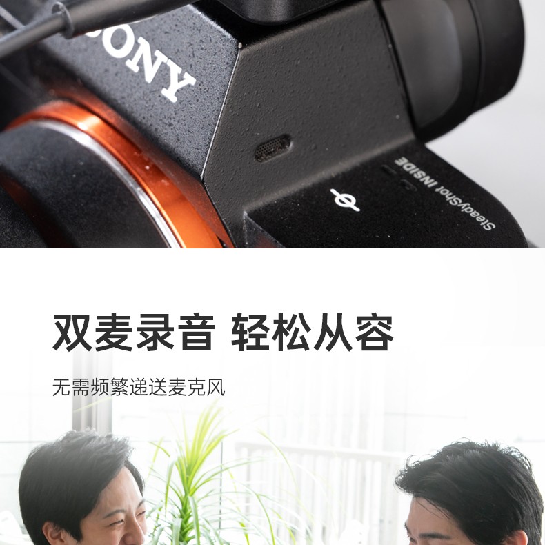 V1双通道领夹式无线摄像麦克风详情页20220319_10.jpg