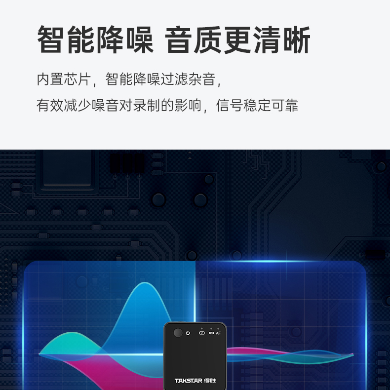 V1双通道领夹式无线摄像麦克风详情页20220319_12.jpg