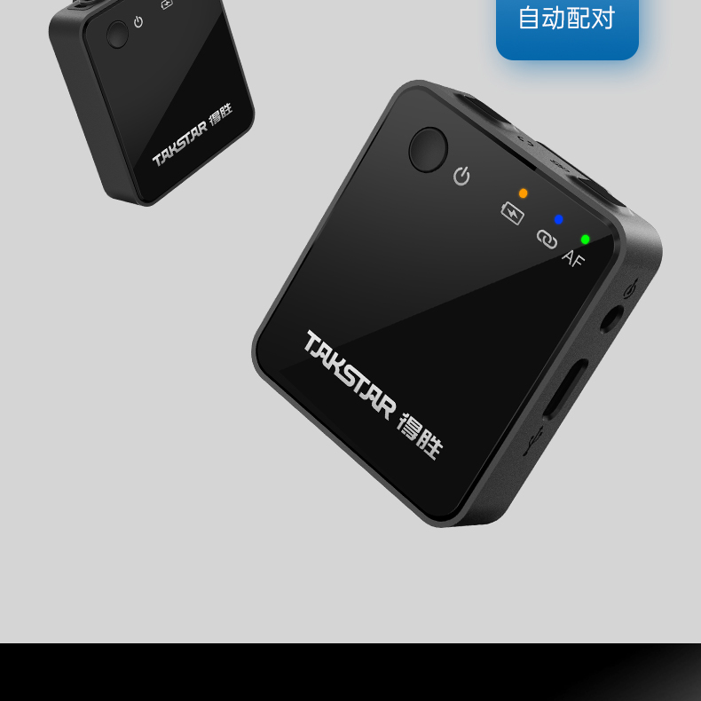 V1双通道领夹式无线摄像麦克风详情页20220319_17.jpg