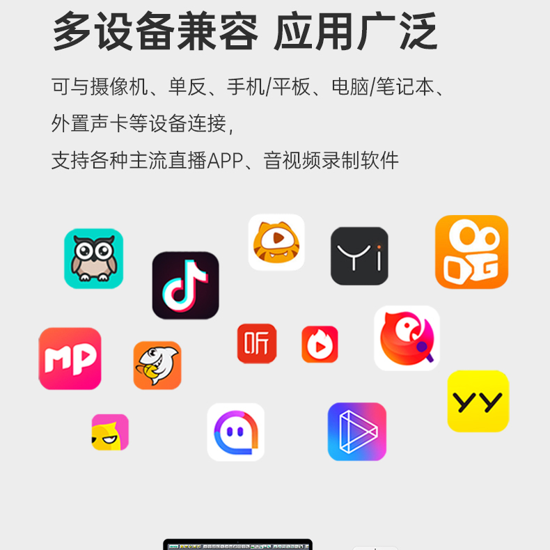 V1双通道领夹式无线摄像麦克风详情页20220319_21.jpg