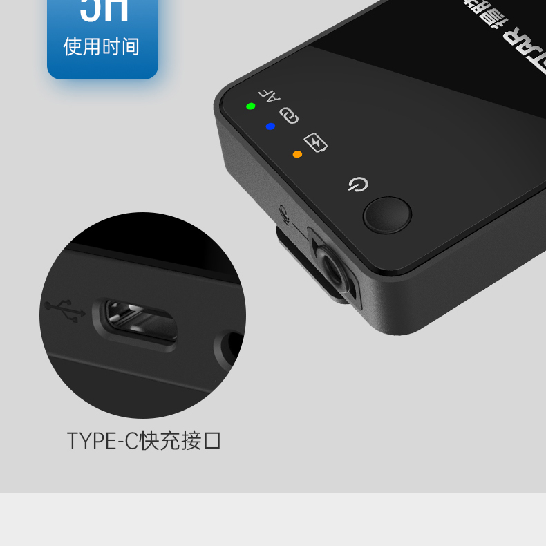 V1双通道领夹式无线摄像麦克风详情页20220319_20.jpg