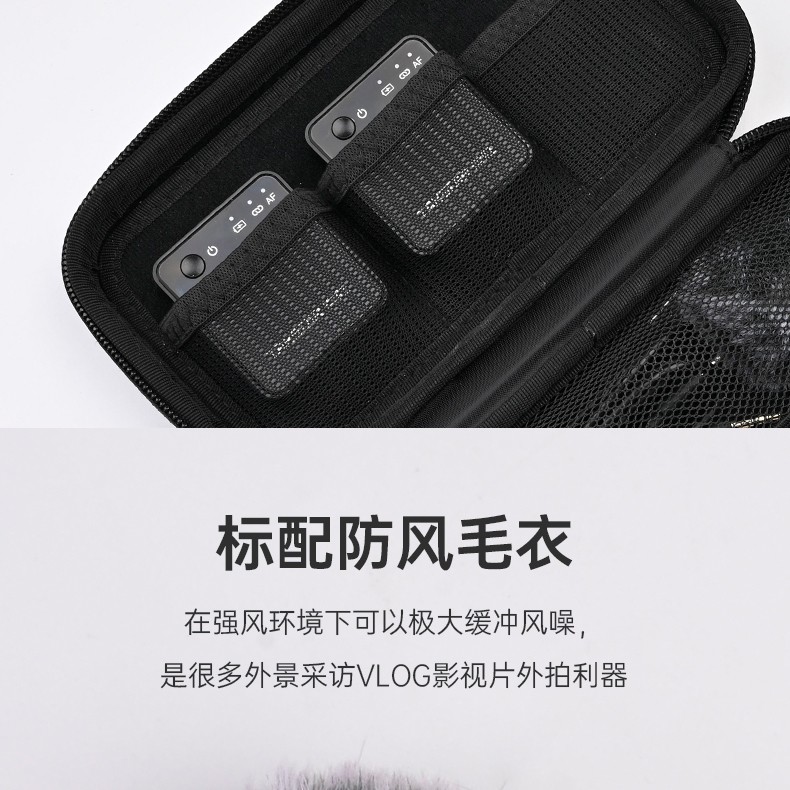 V1双通道领夹式无线摄像麦克风详情页20220319_23.jpg