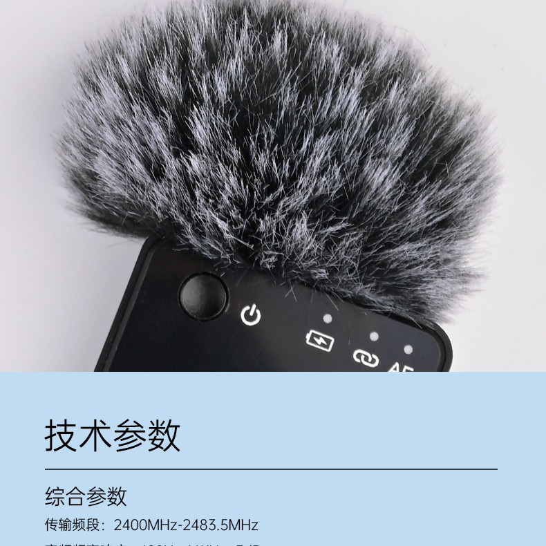V1双通道领夹式无线摄像麦克风详情页20220319_24.jpg