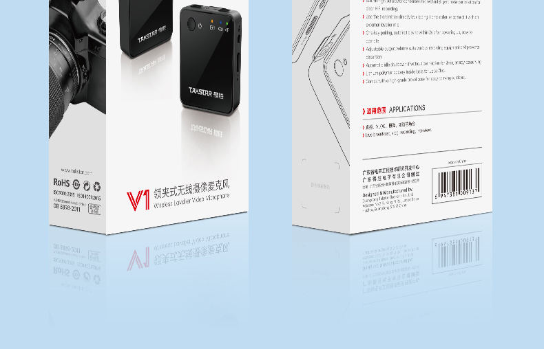 V1双通道领夹式无线摄像麦克风详情页20220319_29.jpg