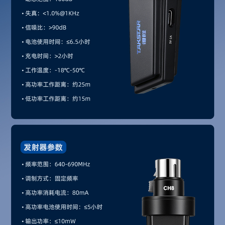 SF-M1详情页_33.jpg