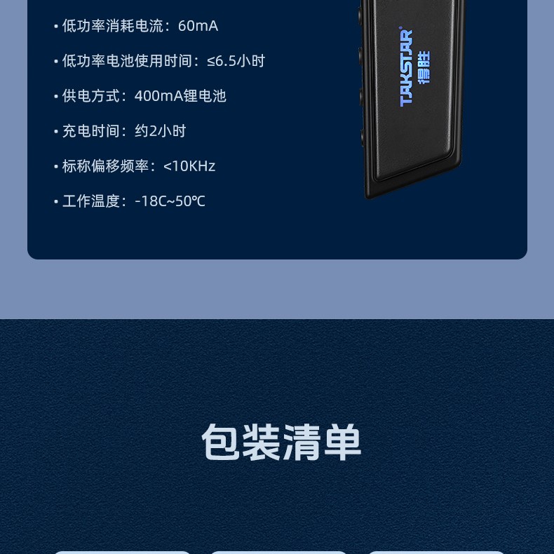 SF-M1详情页_34.jpg