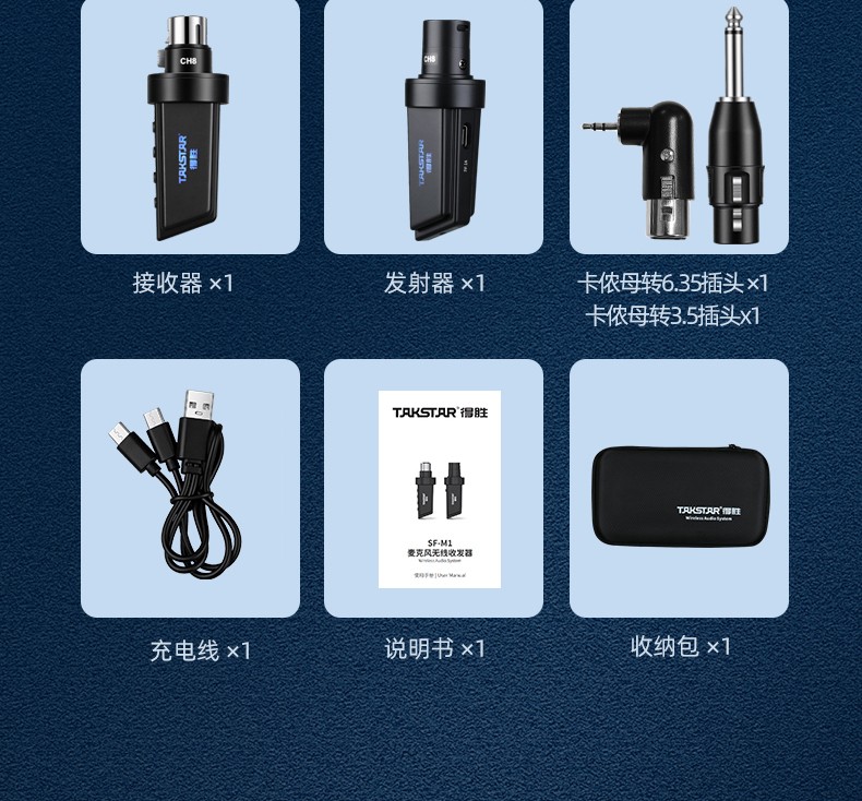 SF-M1详情页_35.jpg