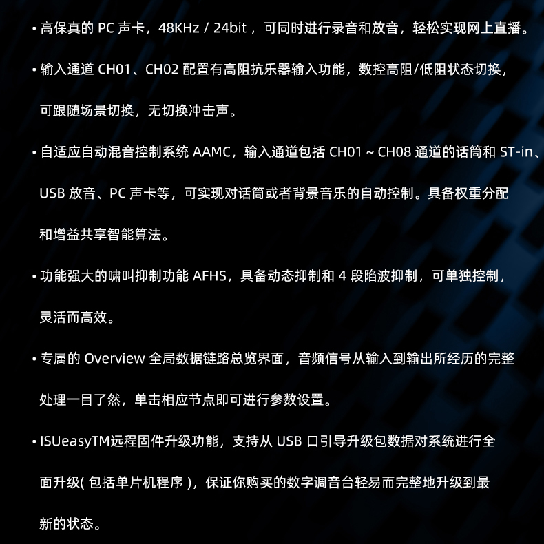XR12调音台_05.jpg