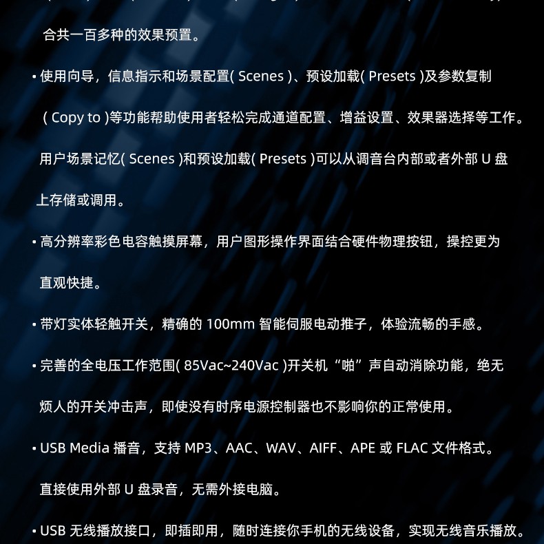 XR12调音台_04.jpg