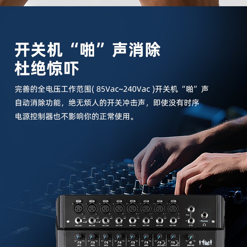 XR12调音台_10.jpg