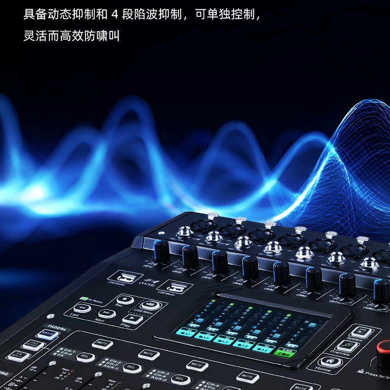 XR12调音台_12.jpg