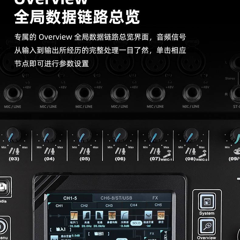 XR12调音台_15.jpg