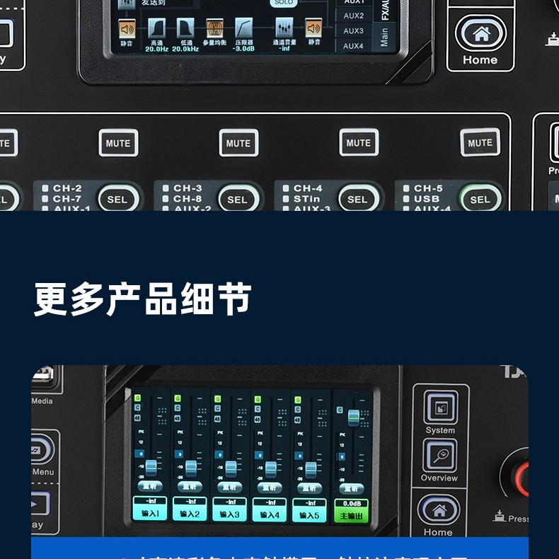 XR12调音台_16.jpg