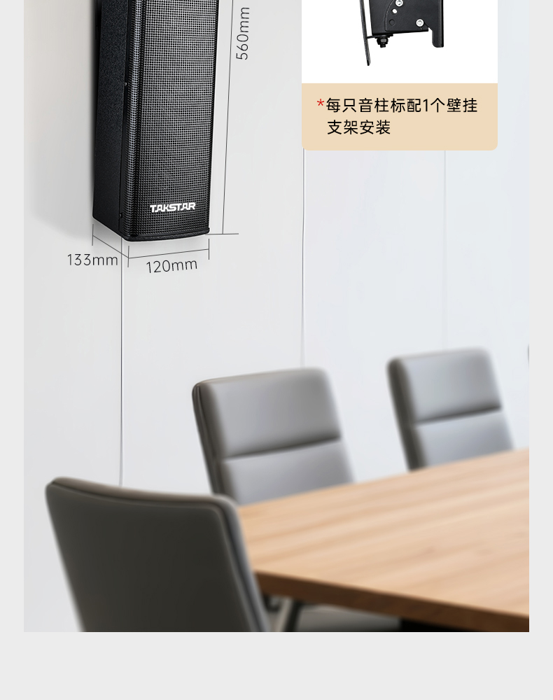 KT-44音柱中文详情页-20250702_08.jpg