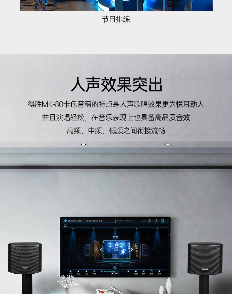 MK-80卡包音箱_04.jpg