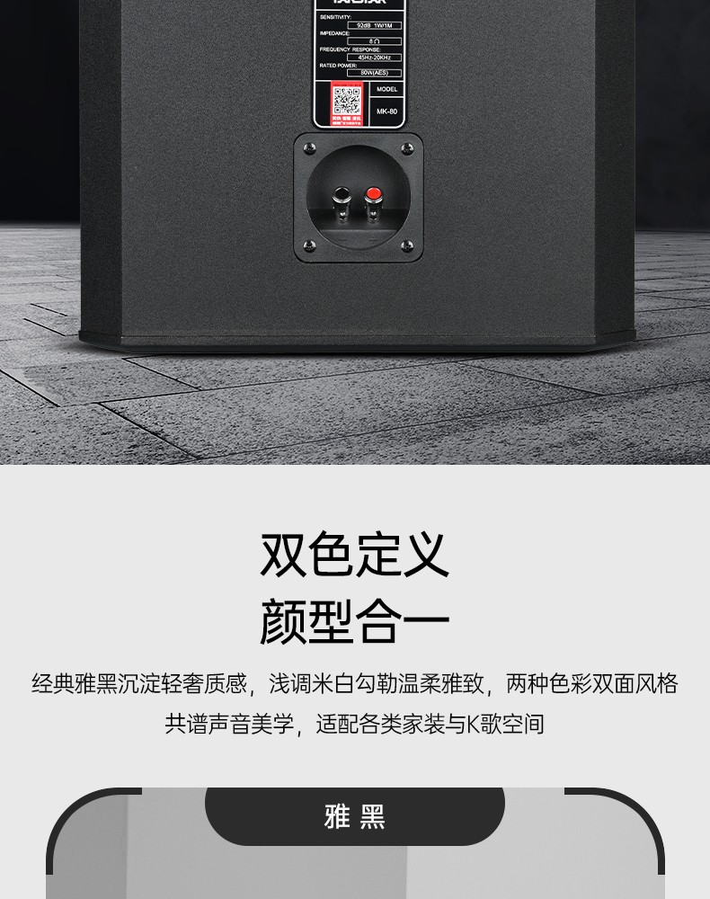 MK-80卡包音箱_07.jpg