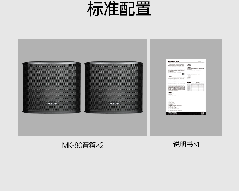 MK-80卡包音箱_12.jpg