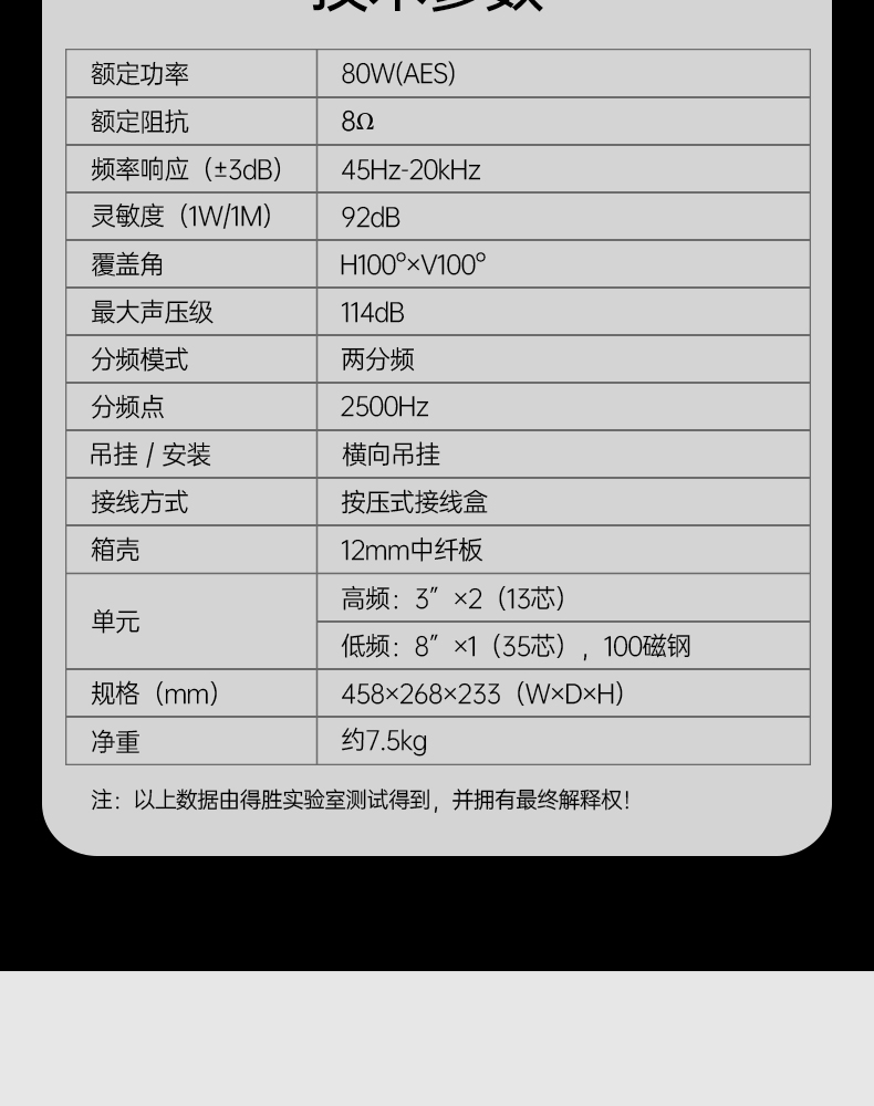 MK-80卡包音箱_11.jpg