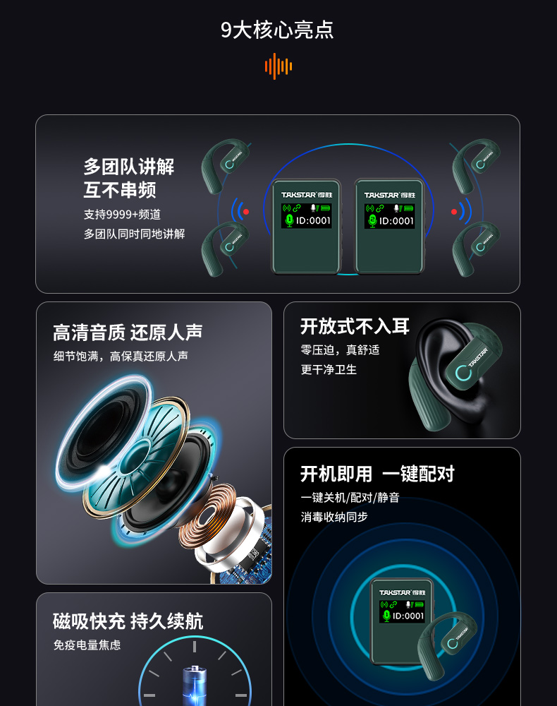 详情页1_04.jpg