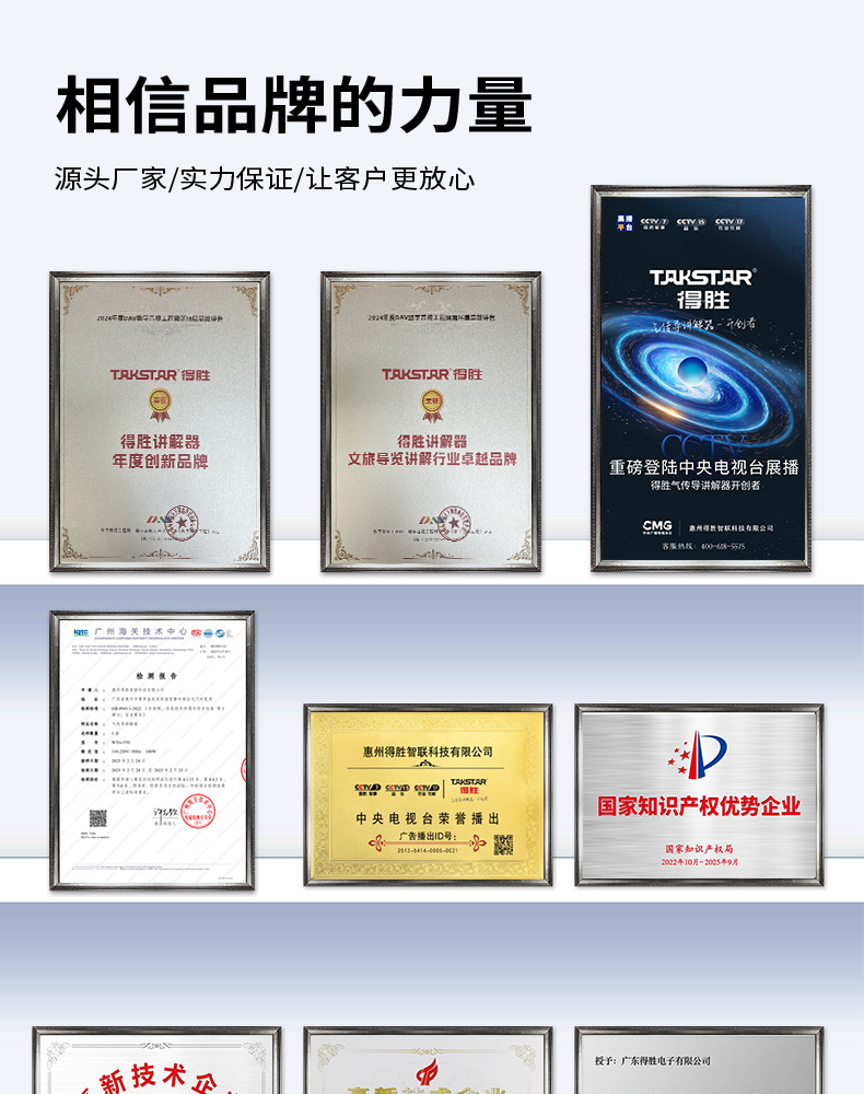 详情页1_19.jpg