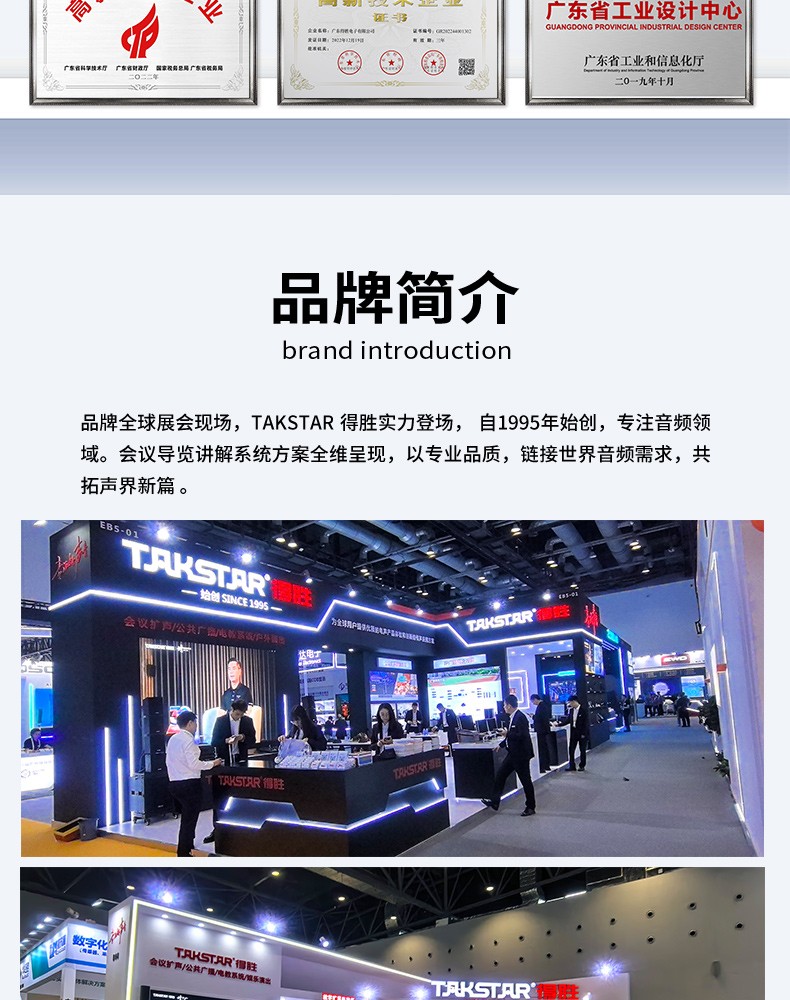 详情页1_20.jpg