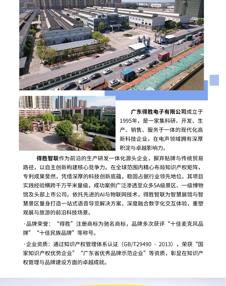 详情页1_23.jpg
