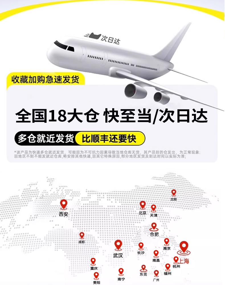 详情页1_24.jpg