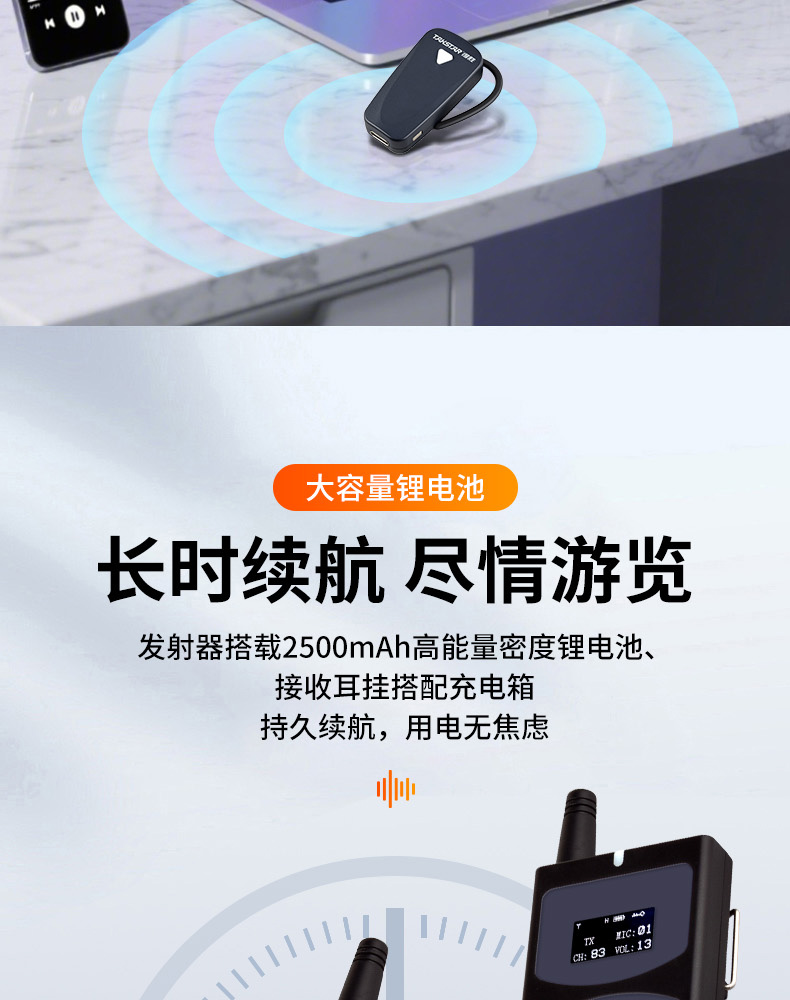 WTG900详情页_2_01.jpg