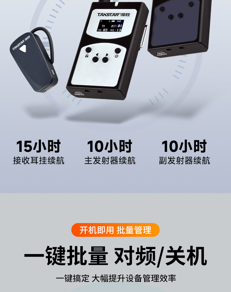 WTG900详情页_2_02.jpg