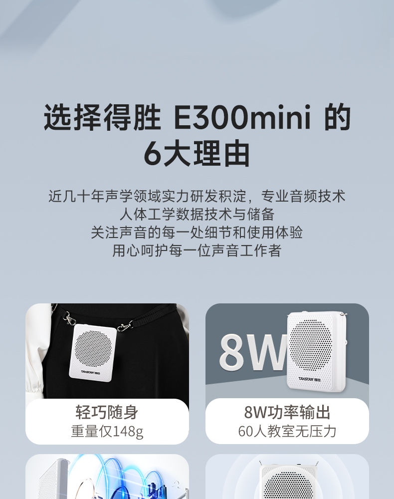 E300mini(2.4G)_02.jpg