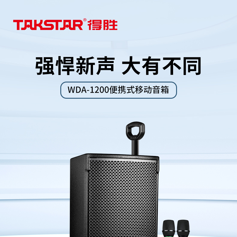 WDA-1200-_01.jpg
