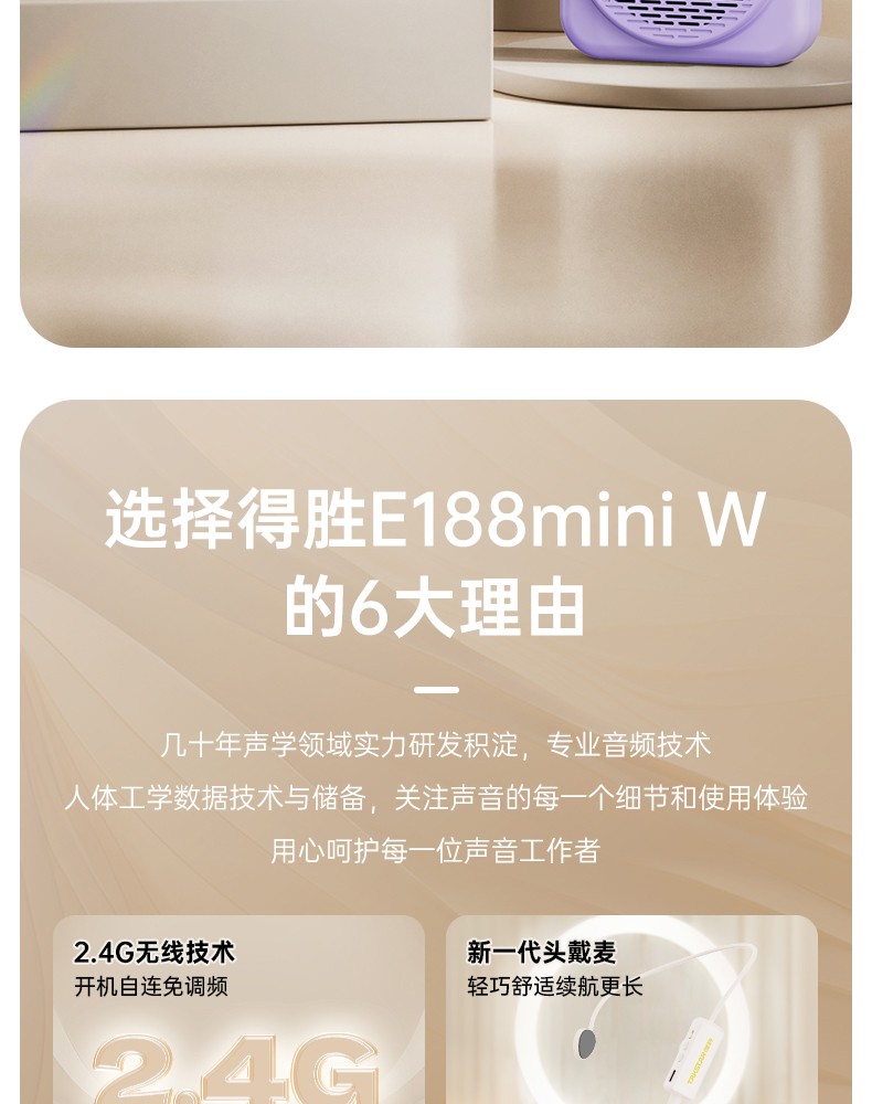 E188mini-W-2_02.jpg