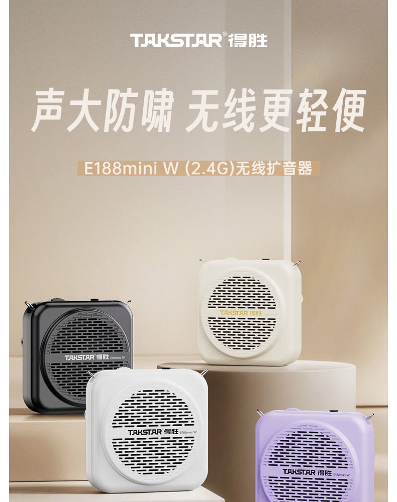 E188mini-W-2_01.jpg