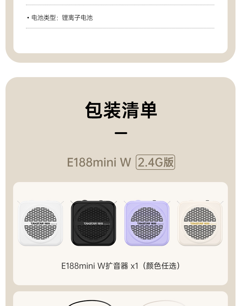 E188mini-W-2_16.jpg