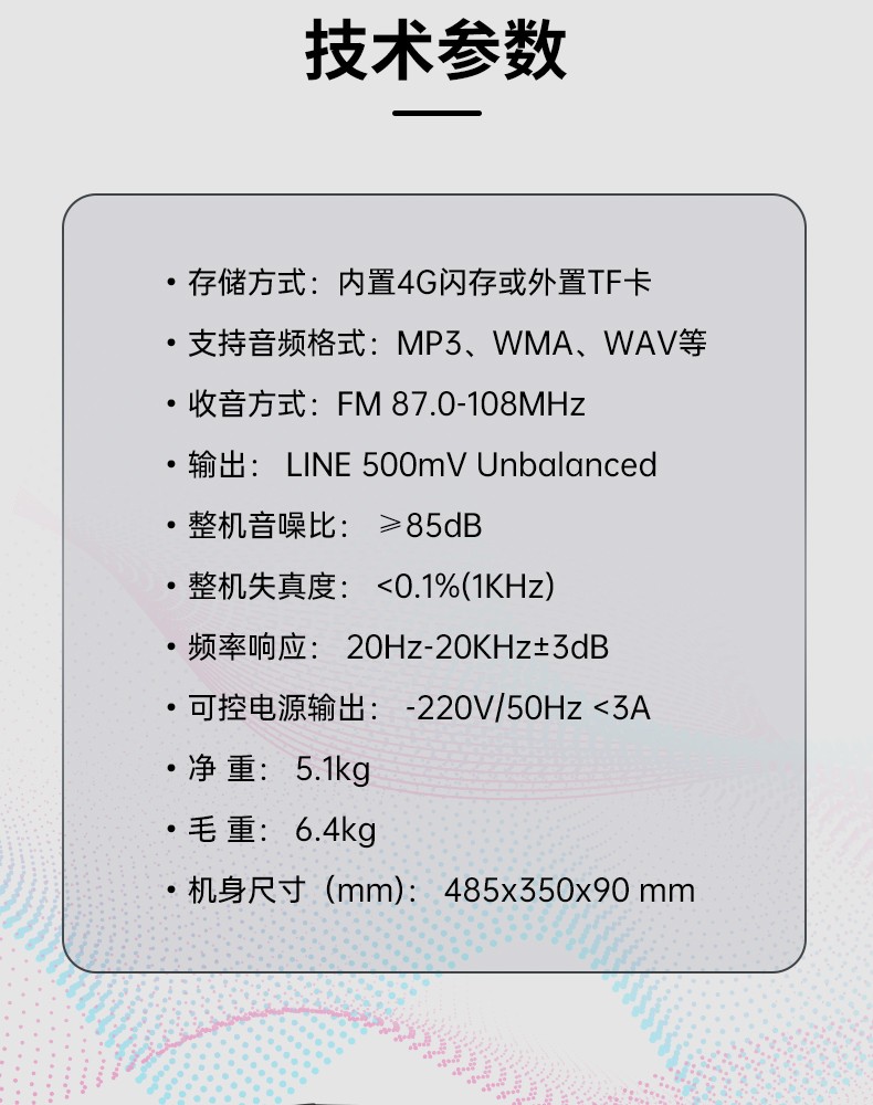 MG-10M详情页_07.jpg