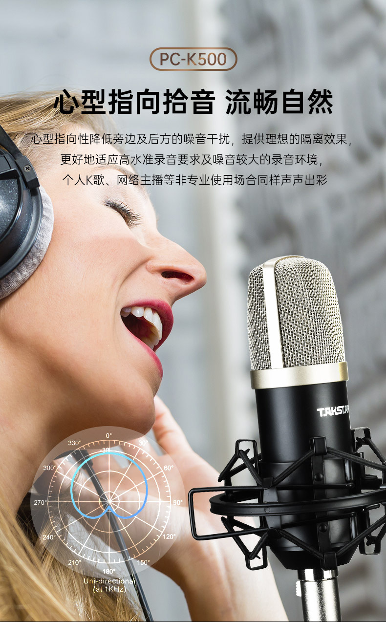 PC-K500详情_04.jpg
