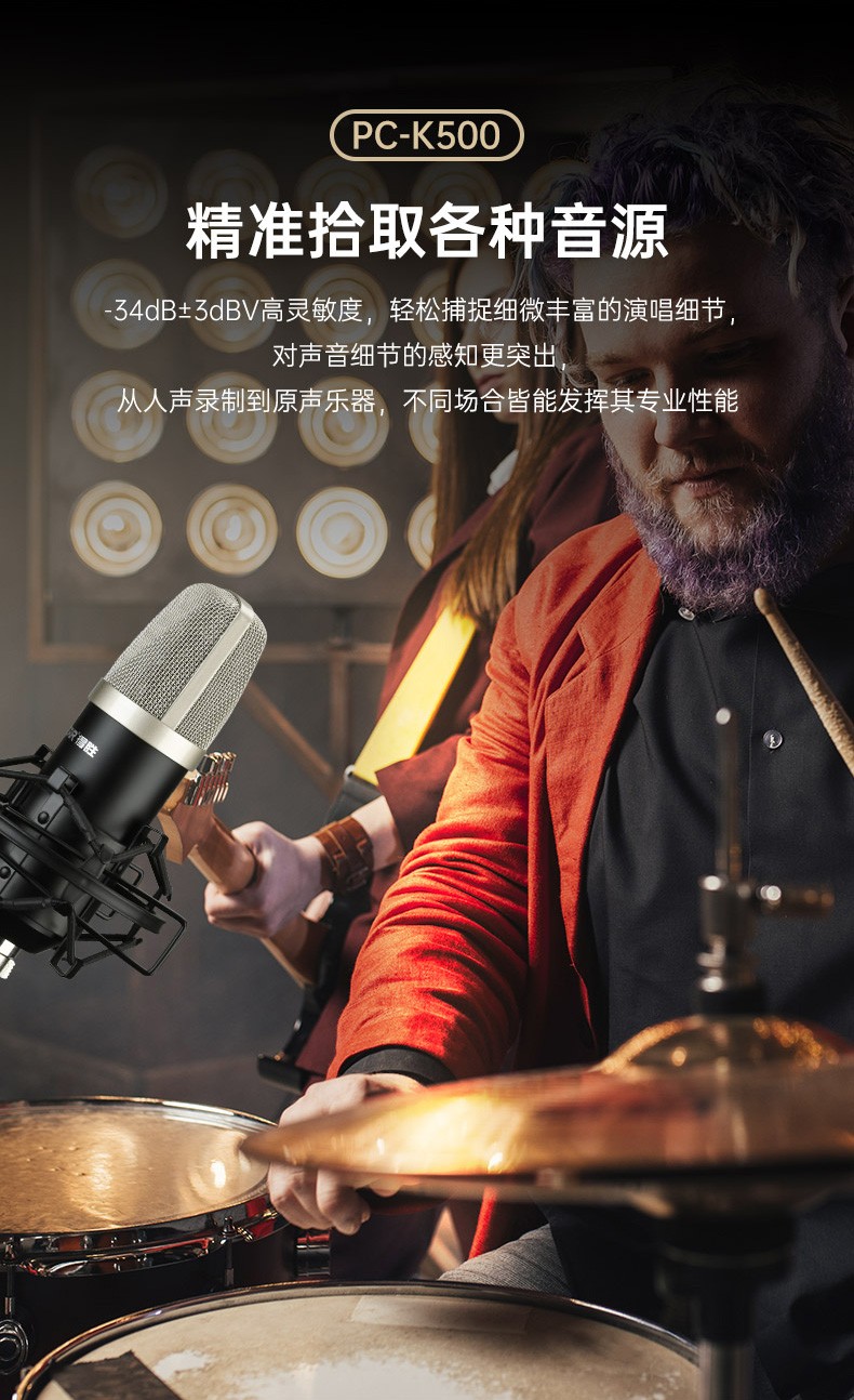 PC-K500详情_05.jpg