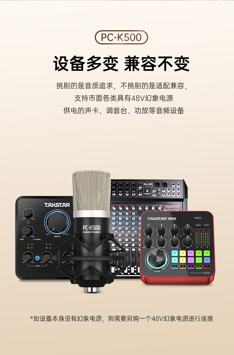 PC-K500详情_07.jpg