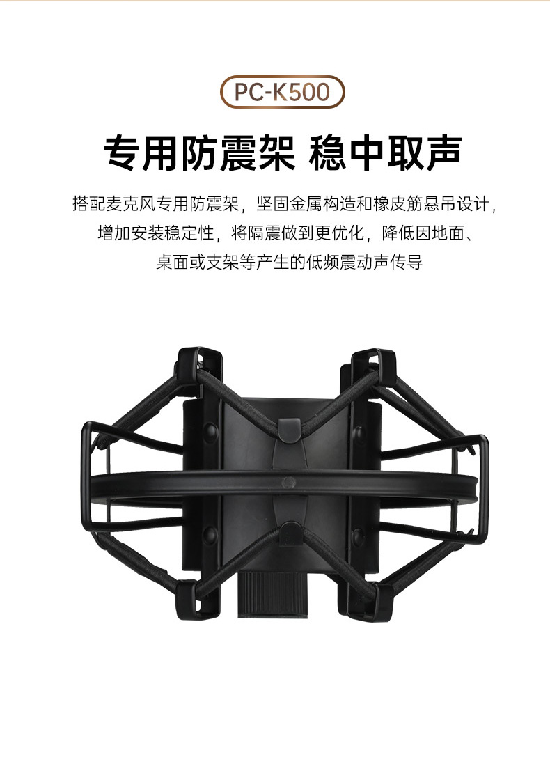 PC-K500详情_08.jpg