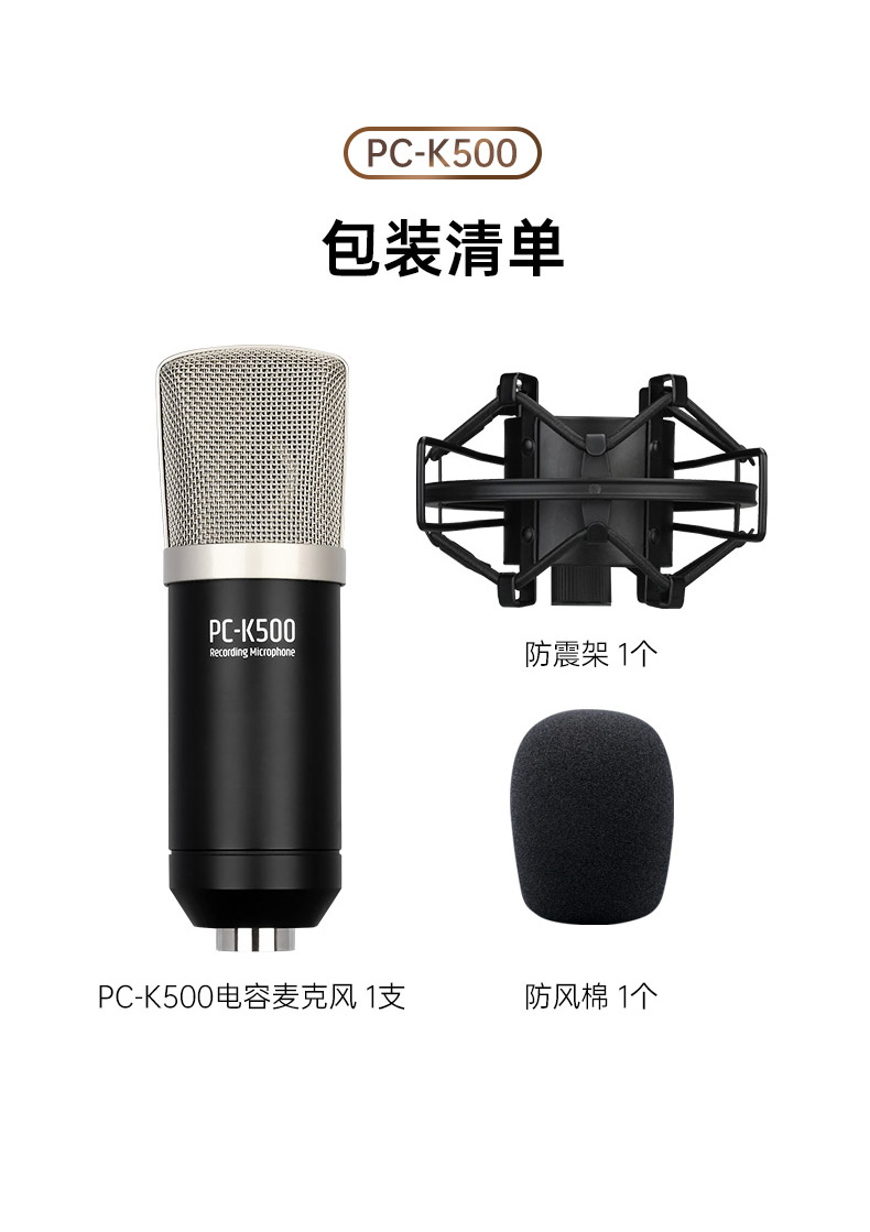 PC-K500详情_11.jpg
