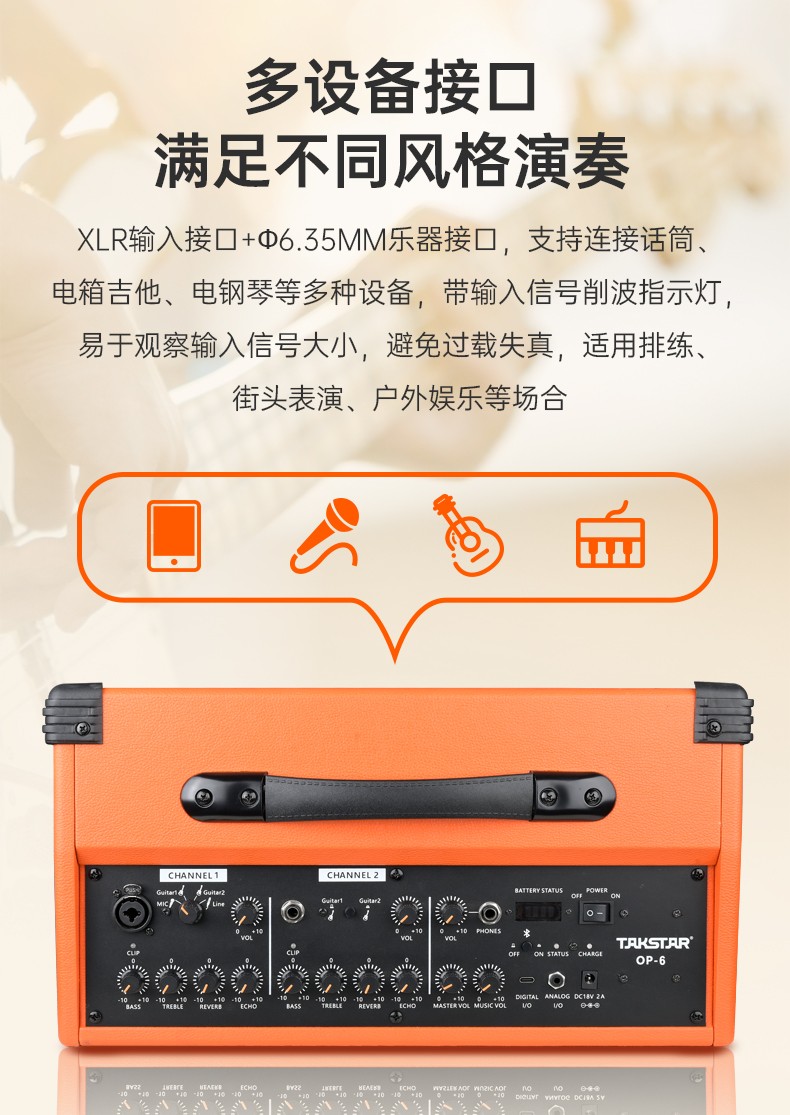 OP-6详情页260320_07.jpg